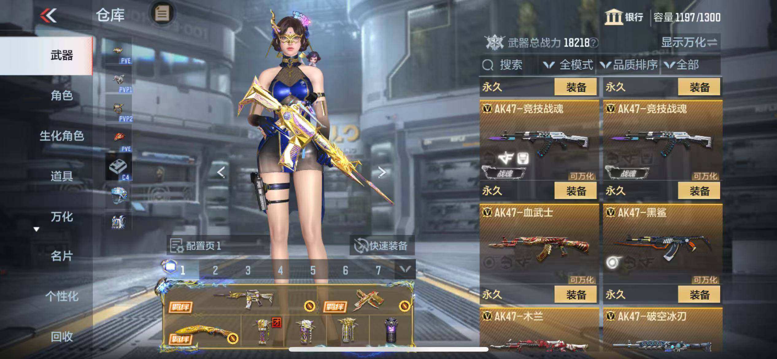 CFMZY341275枪战王者账号详情图16 CFMZY341275枪战王者账号详情图16