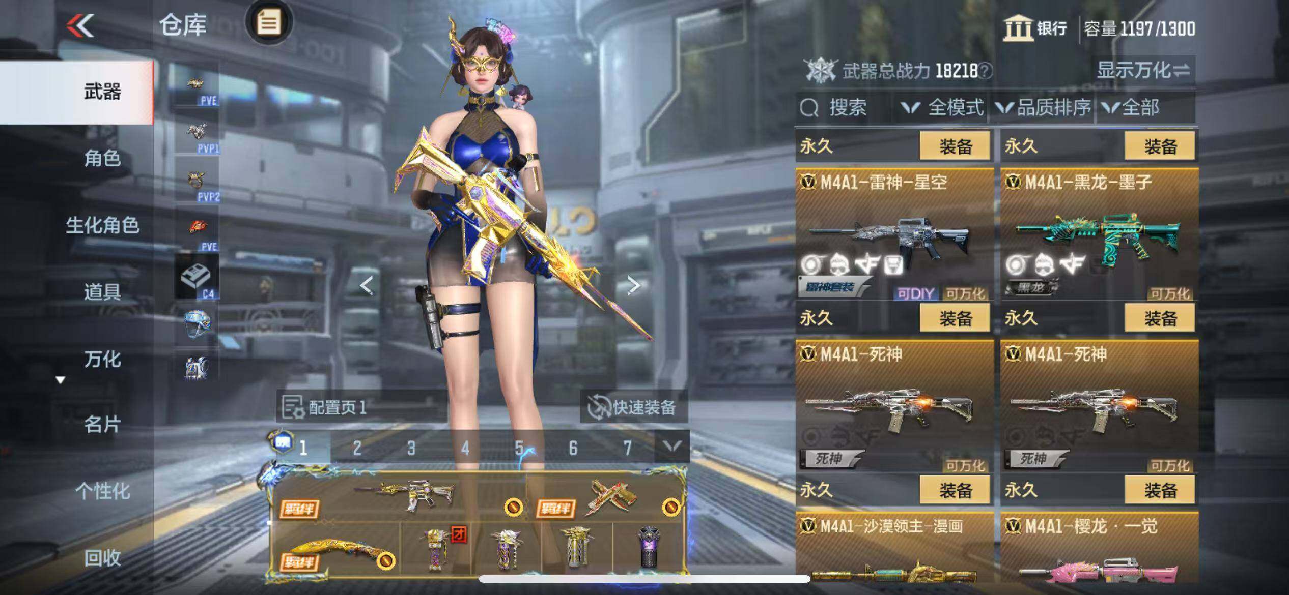 CFMZY341275枪战王者账号详情图18 CFMZY341275枪战王者账号详情图18