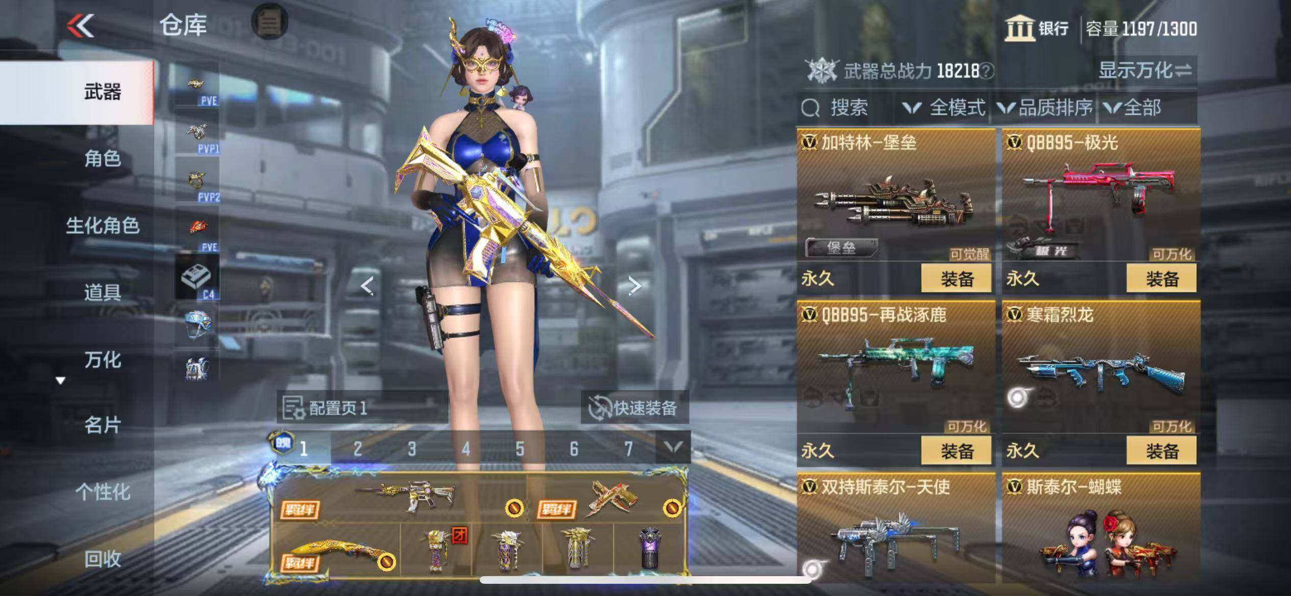 CFMZY341275枪战王者账号详情图32 CFMZY341275枪战王者账号详情图32