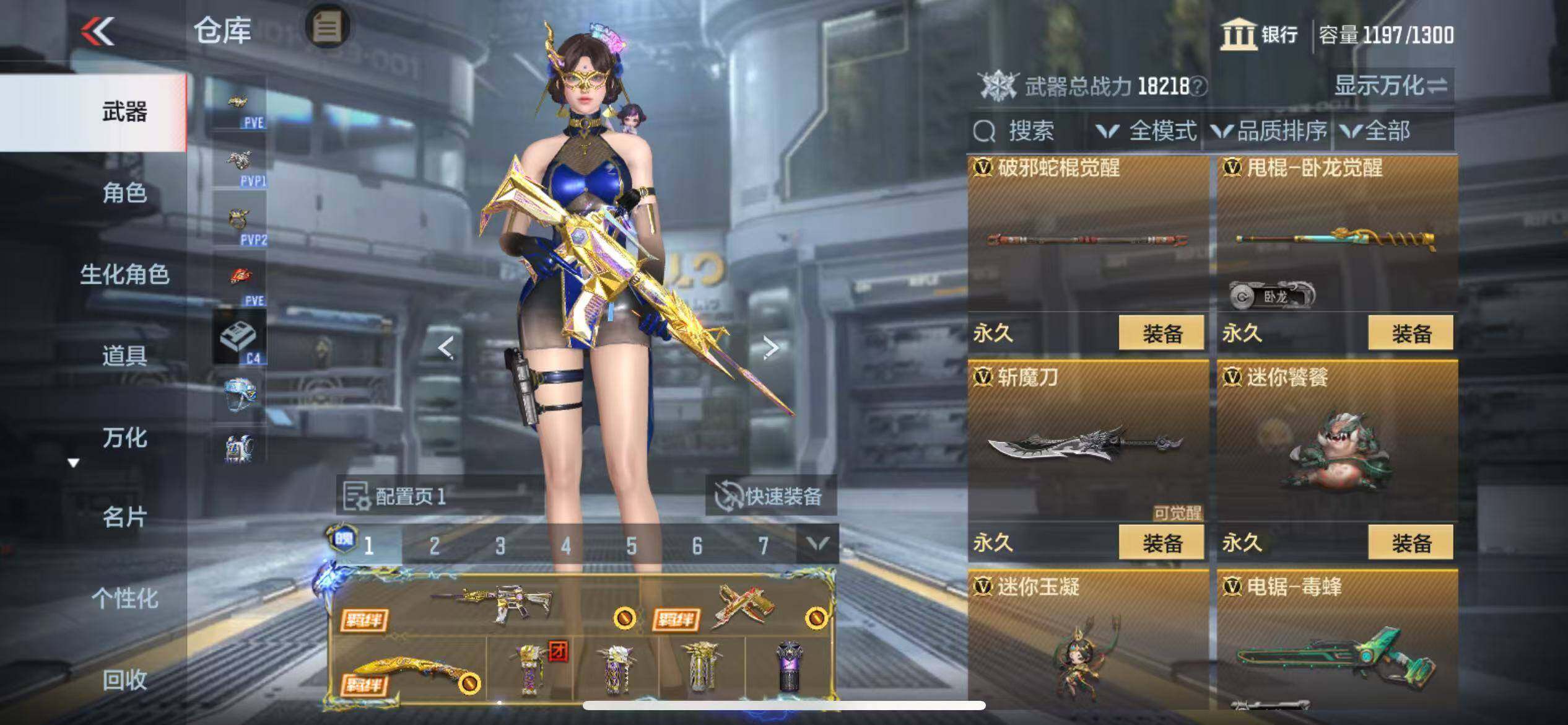 CFMZY341275枪战王者账号详情图46 CFMZY341275枪战王者账号详情图46