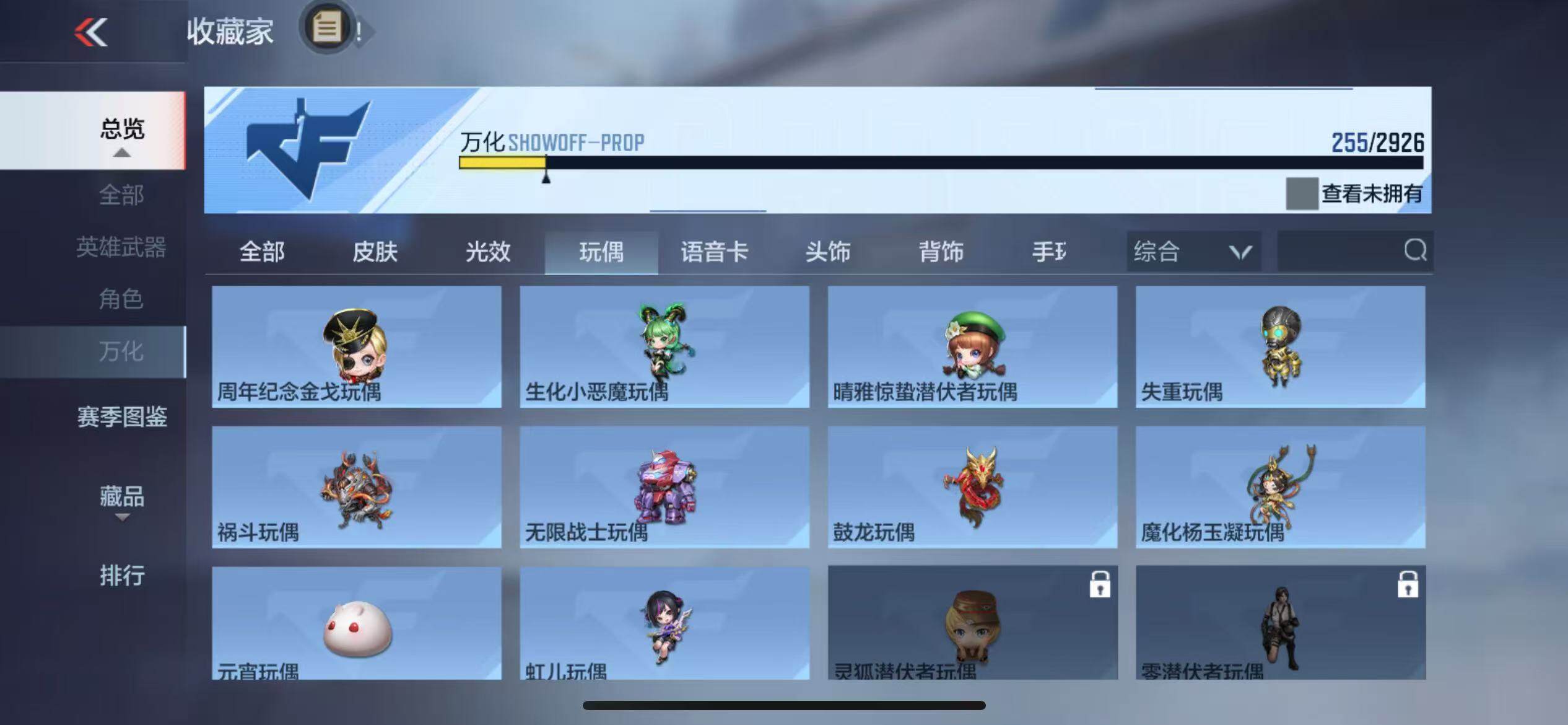 CFMZY341275枪战王者账号详情图56 CFMZY341275枪战王者账号详情图56