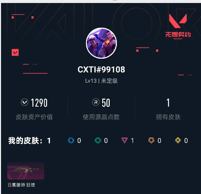 VAL10991
