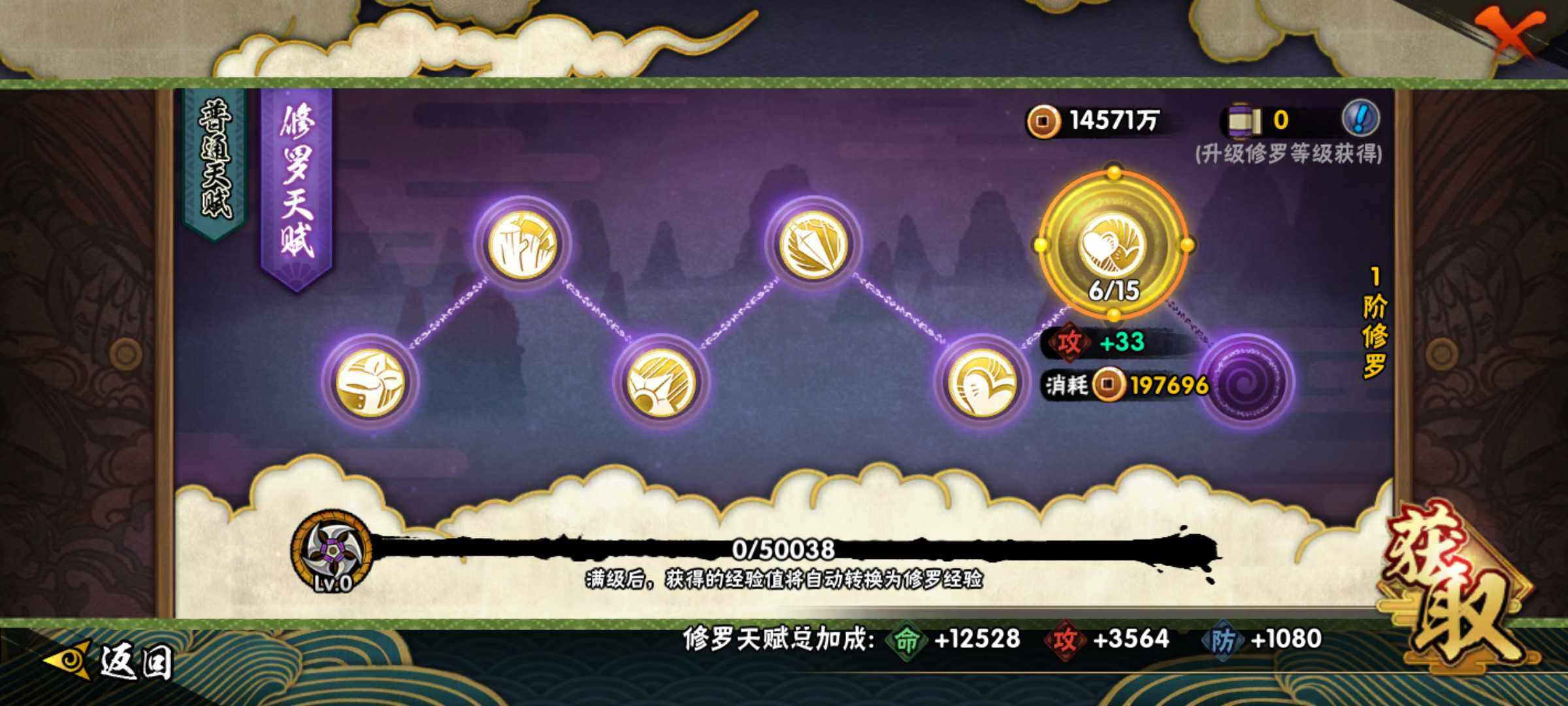 HYJM317339火影忍者账号详情图21
