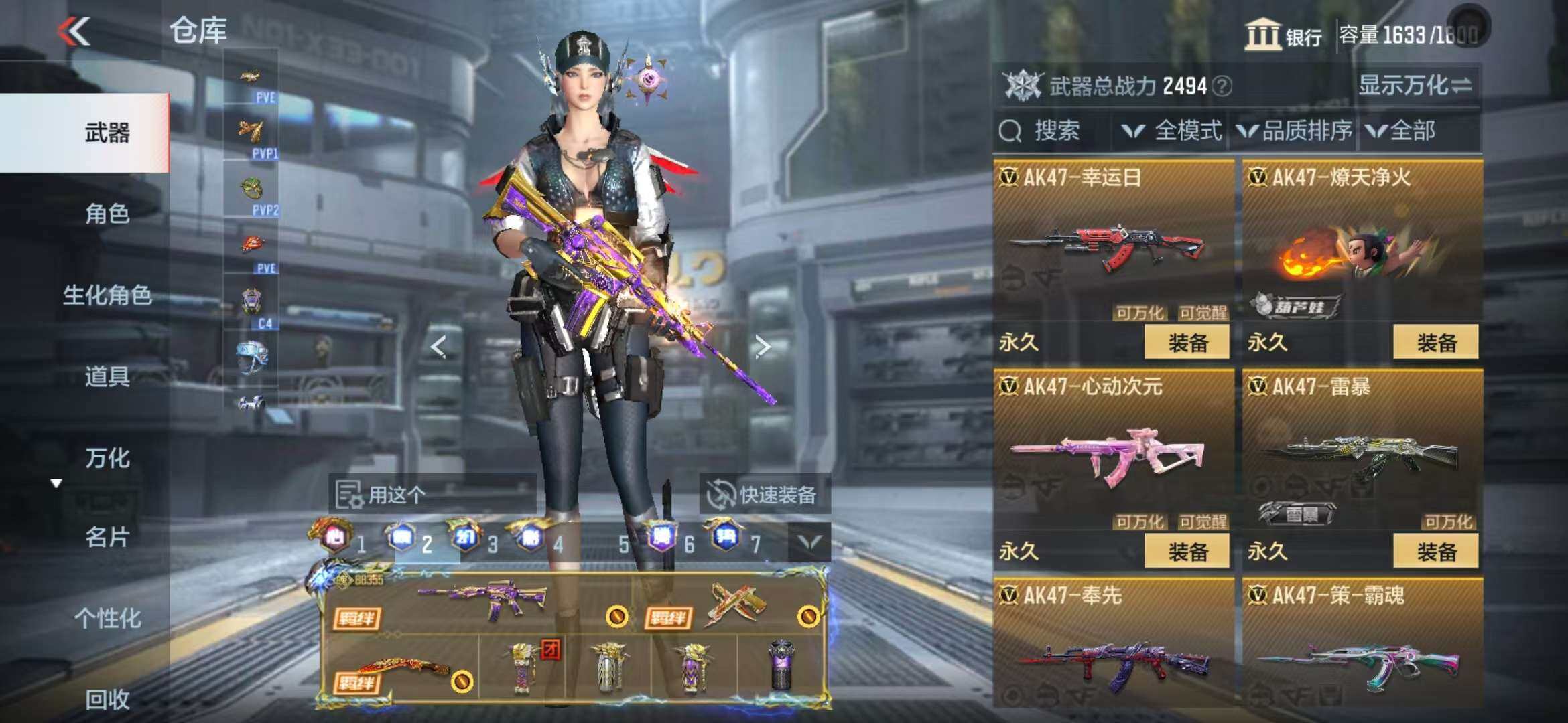 http://www.zhanghaojia.com/