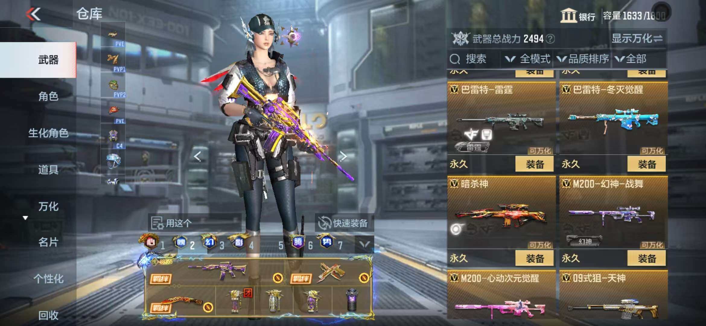 http://www.zhanghaojia.com/