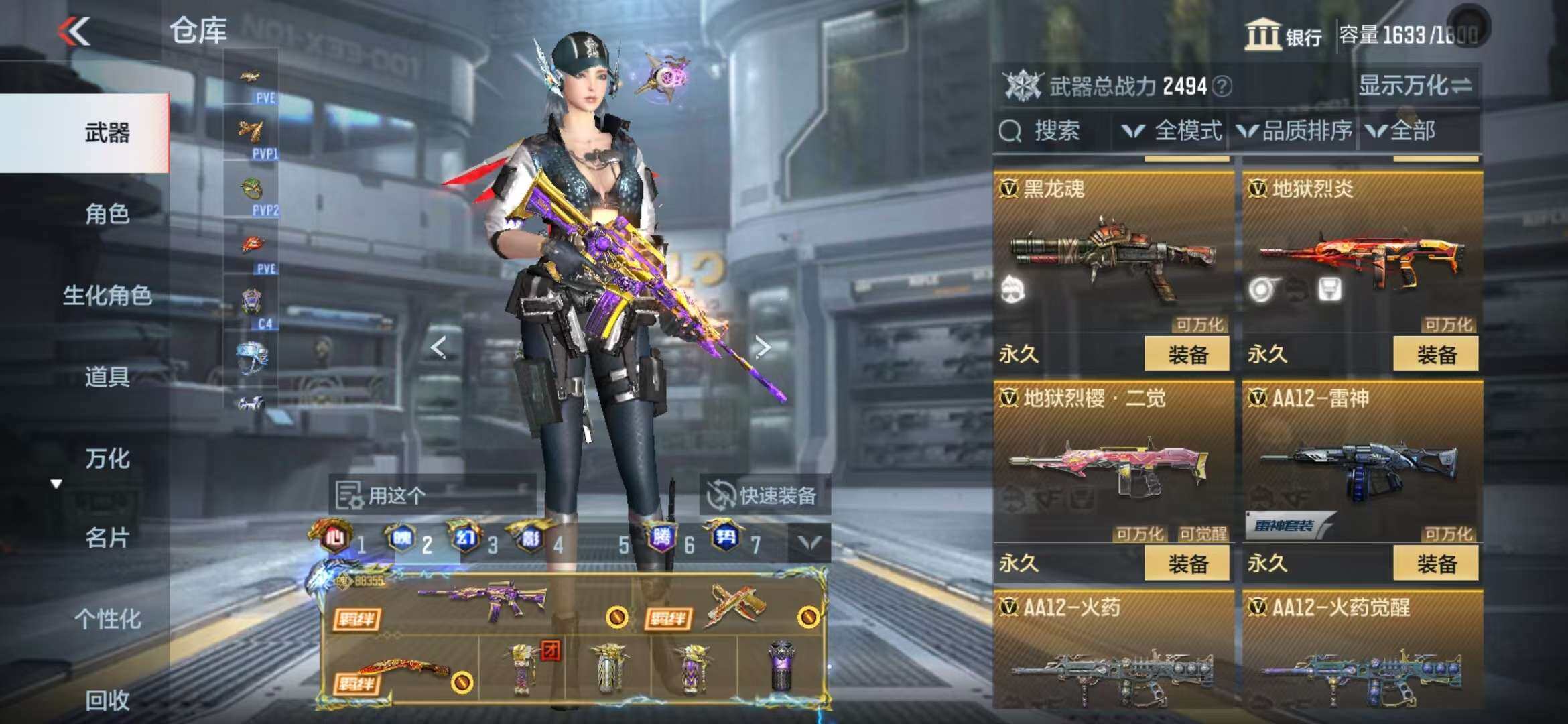 http://www.zhanghaojia.com/