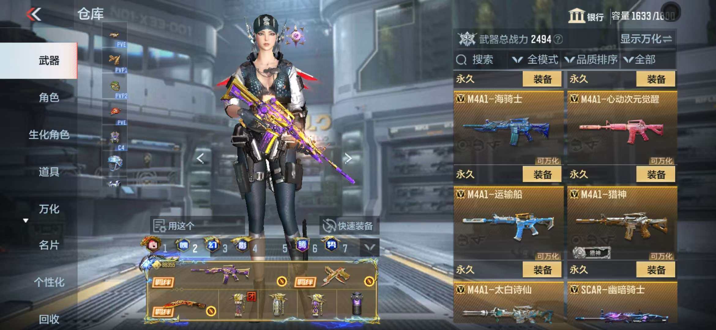http://www.zhanghaojia.com/
