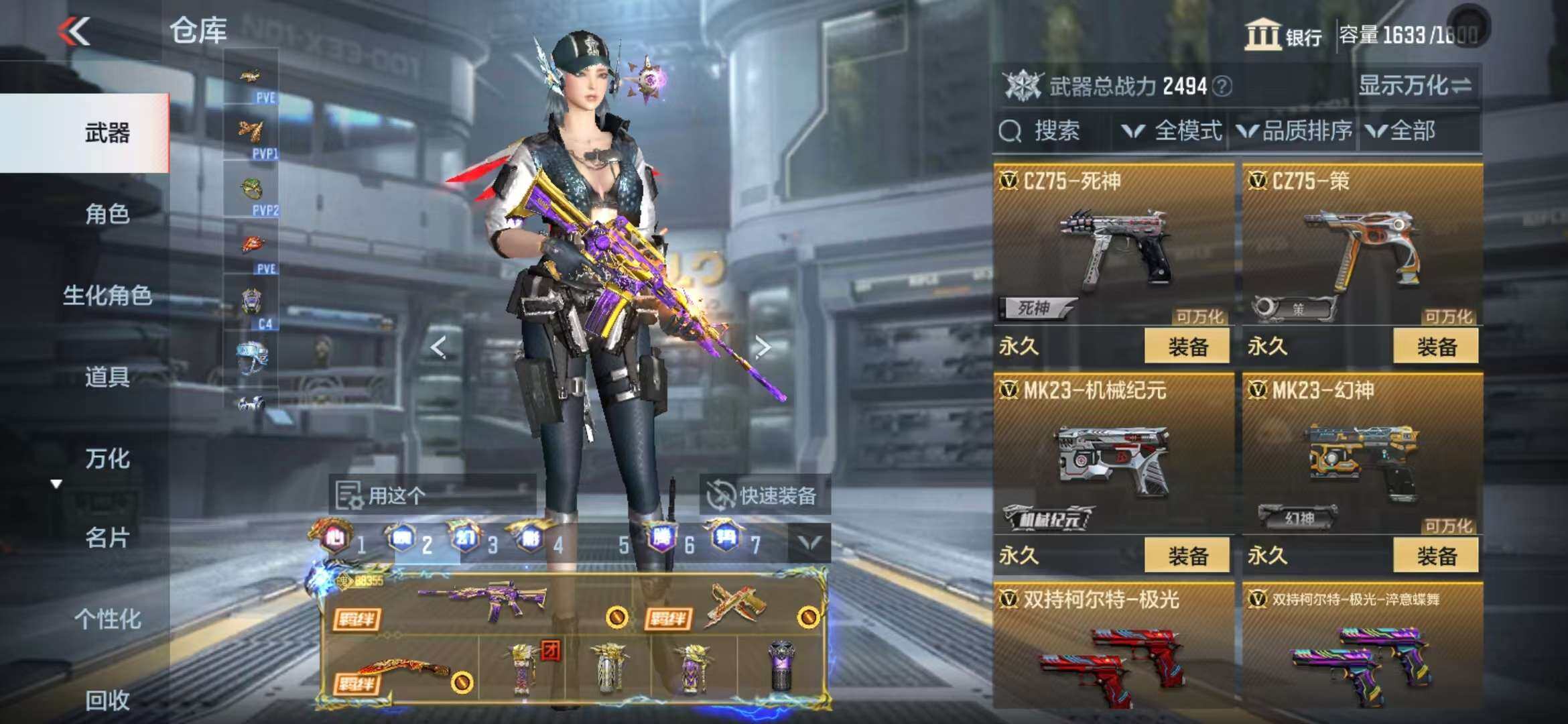 http://www.zhanghaojia.com/