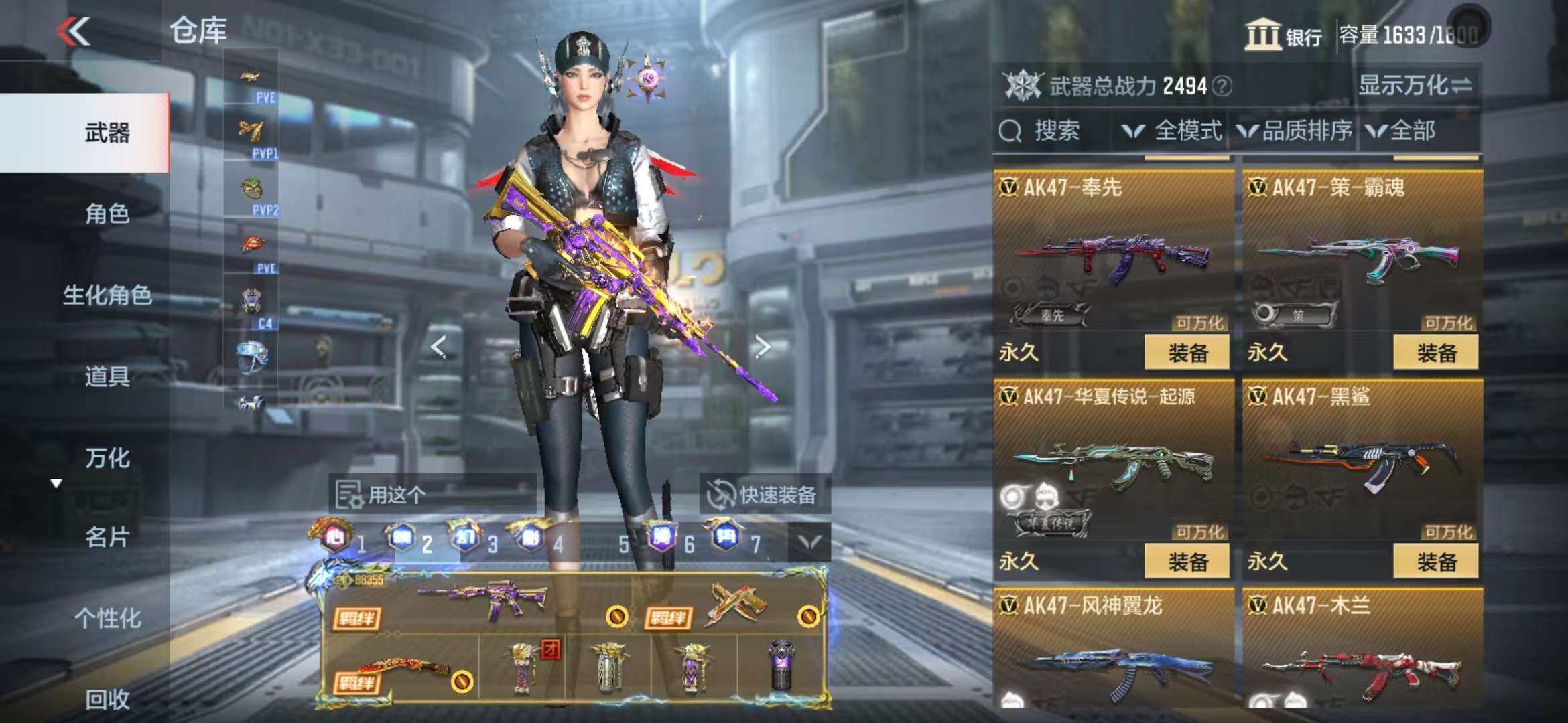 http://www.zhanghaojia.com/