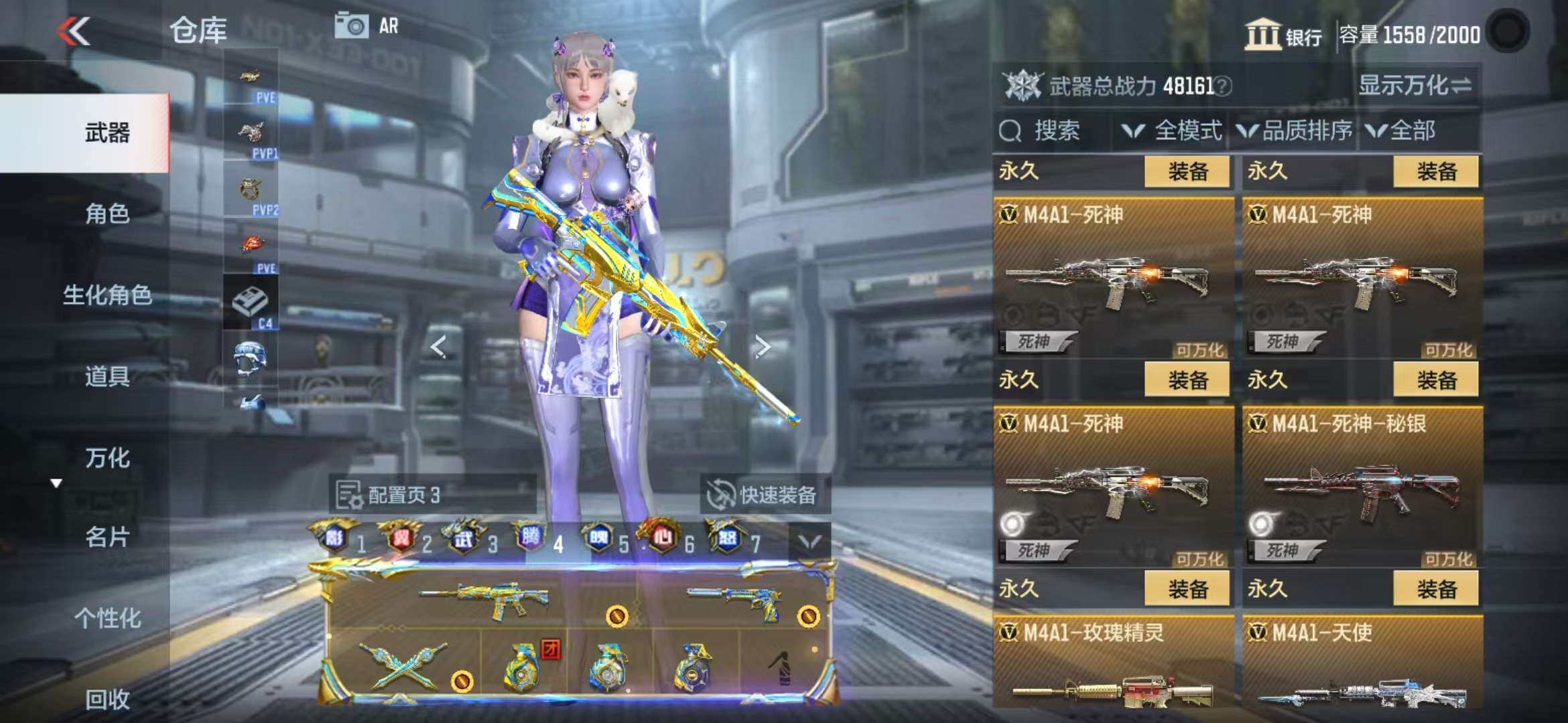 CFMQM344336枪战王者账号详情图68 CFMQM344336枪战王者账号详情图68