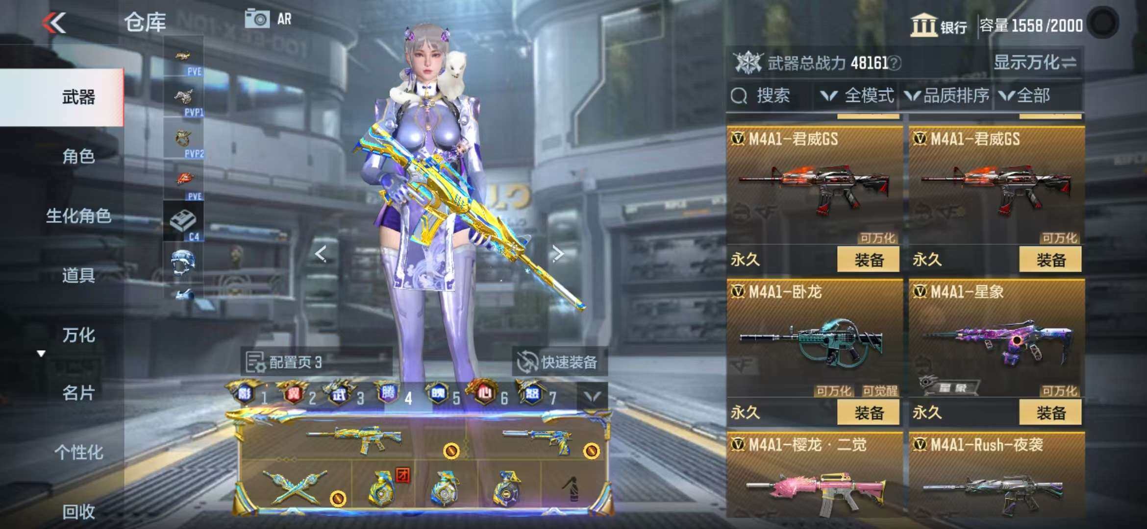 CFMQM344336枪战王者账号详情图93 CFMQM344336枪战王者账号详情图93