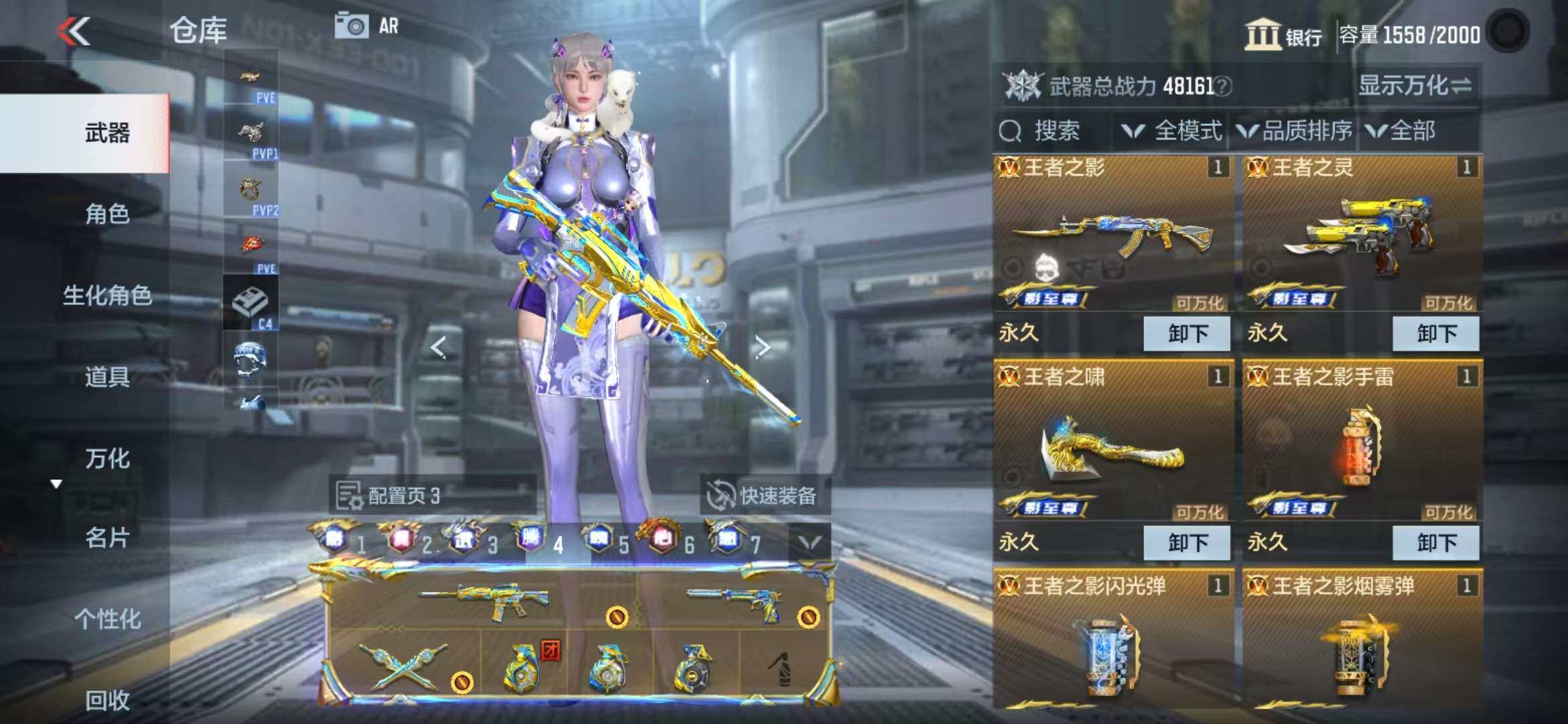 CFMQM344336枪战王者账号详情图99 CFMQM344336枪战王者账号详情图99