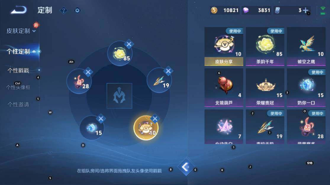 WZ033212875王者荣耀账号详情图18