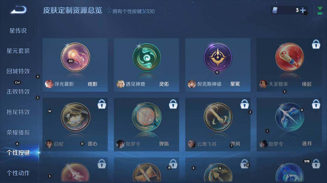 WZ033212875王者荣耀账号详情图20