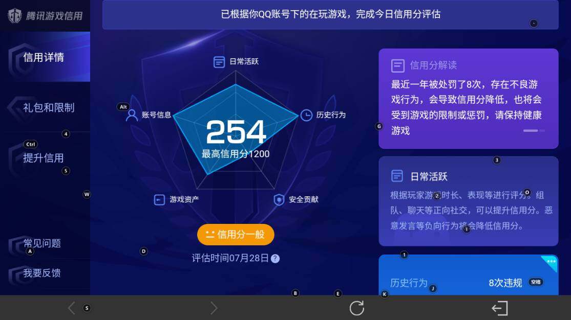 WZ033212875王者荣耀账号详情图24