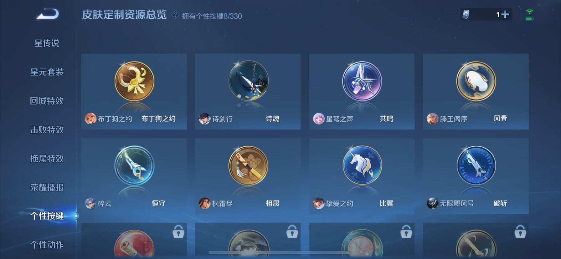 WZ033213183王者荣耀账号详情图14
