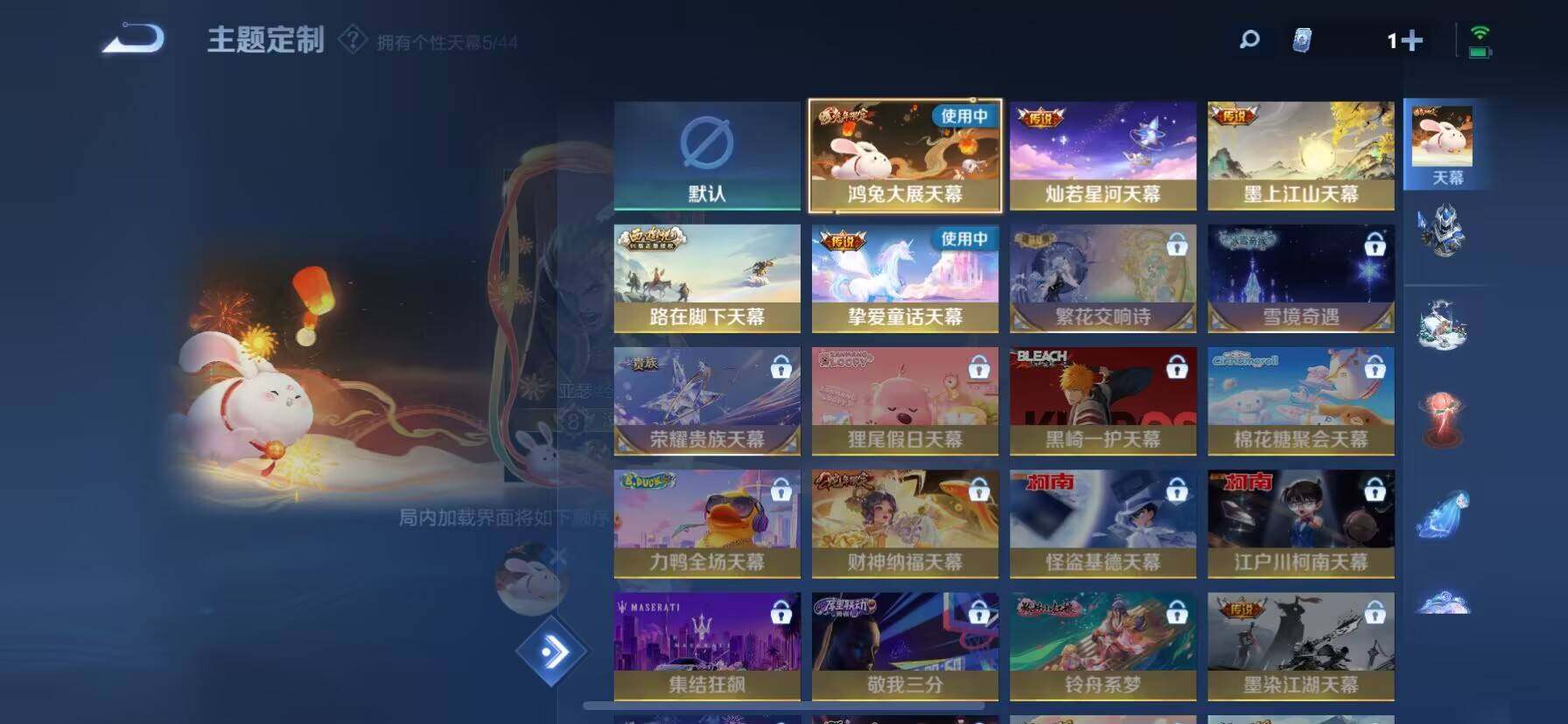 WZ033213183王者荣耀账号详情图16