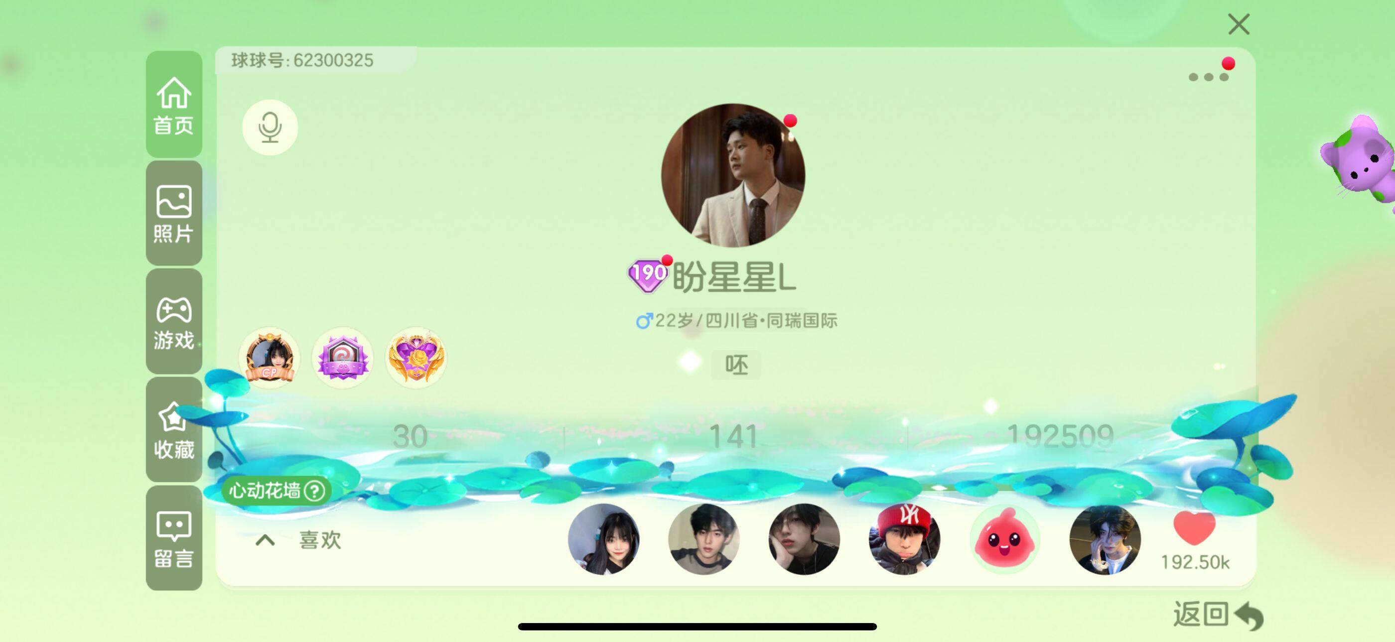http://www.zhanghaojia.com/
