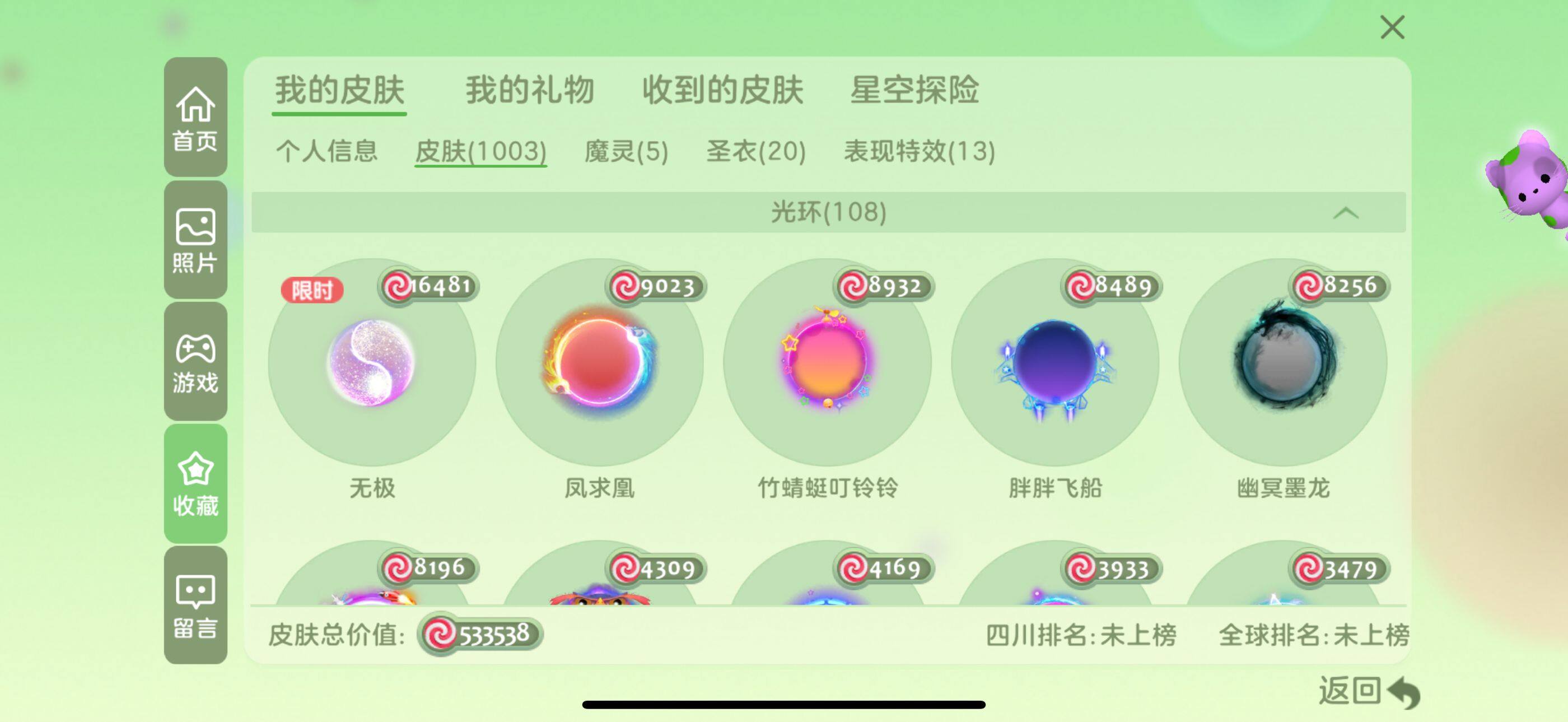 http://www.zhanghaojia.com/