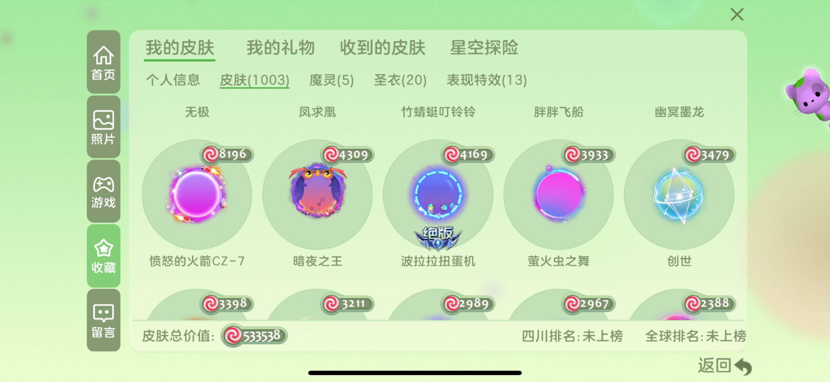http://www.zhanghaojia.com/