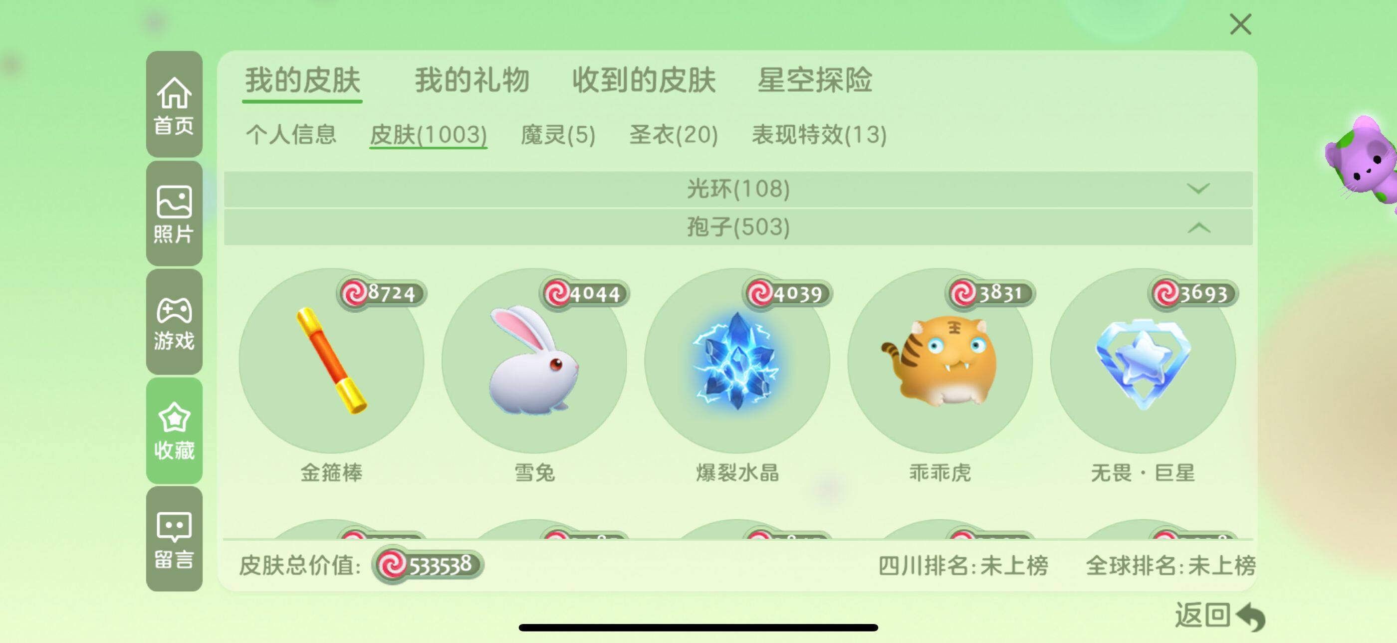 http://www.zhanghaojia.com/