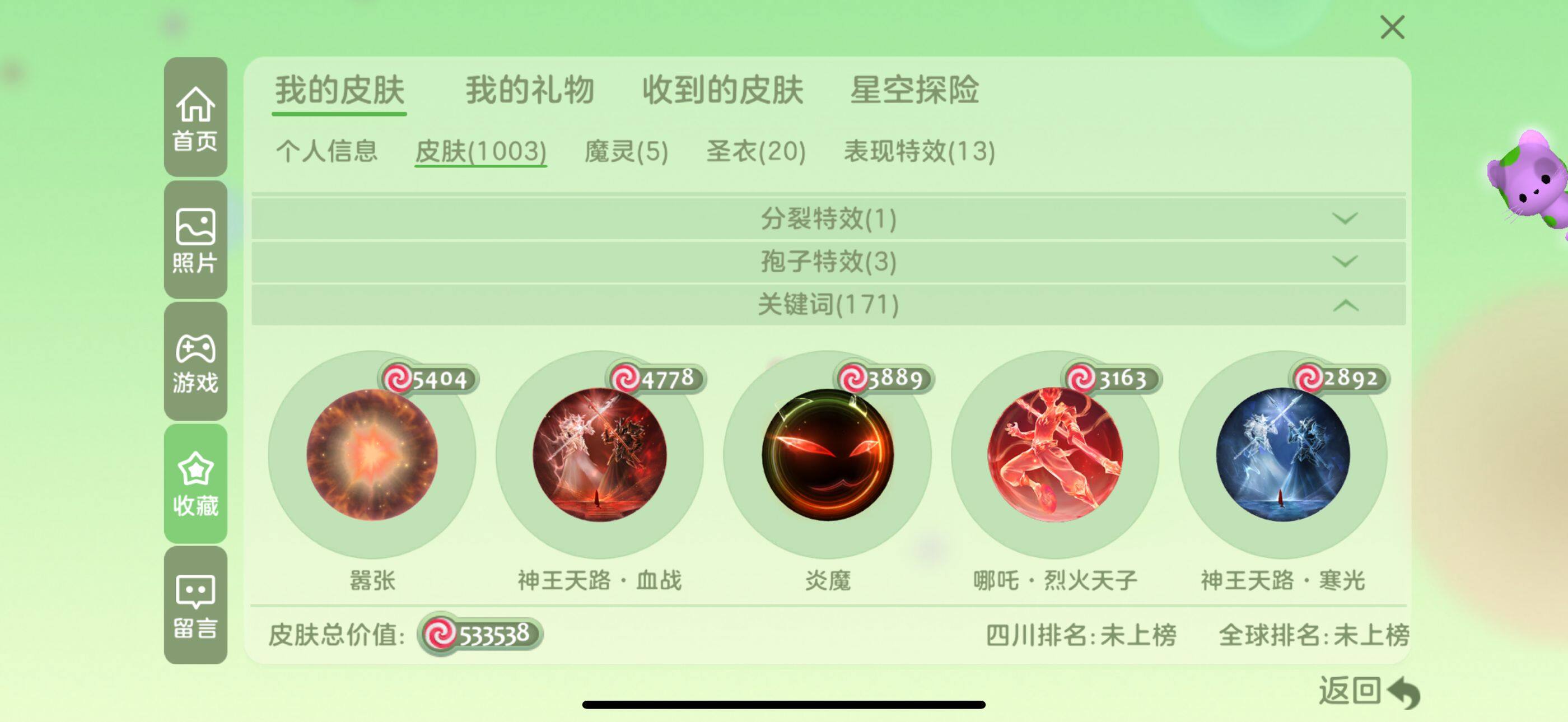 http://www.zhanghaojia.com/