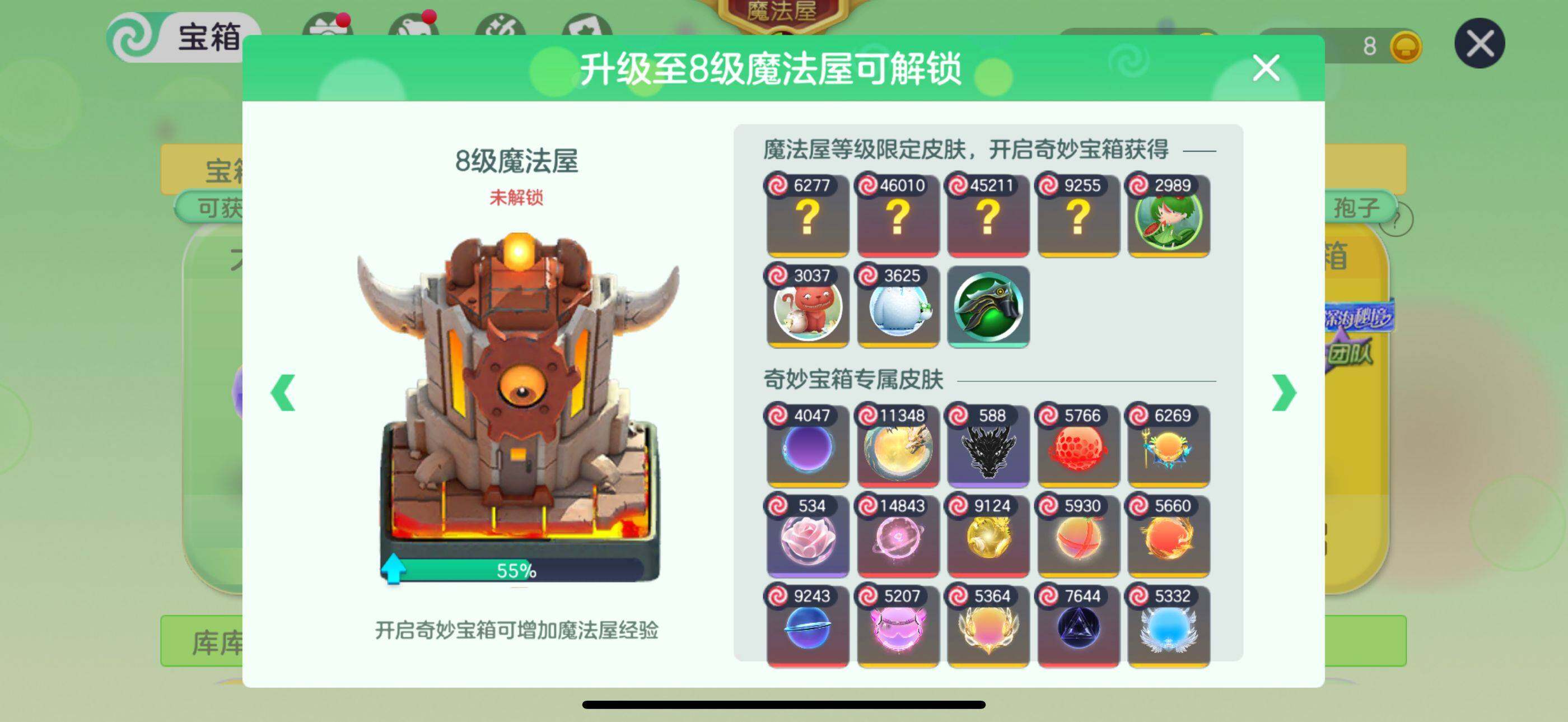 http://www.zhanghaojia.com/