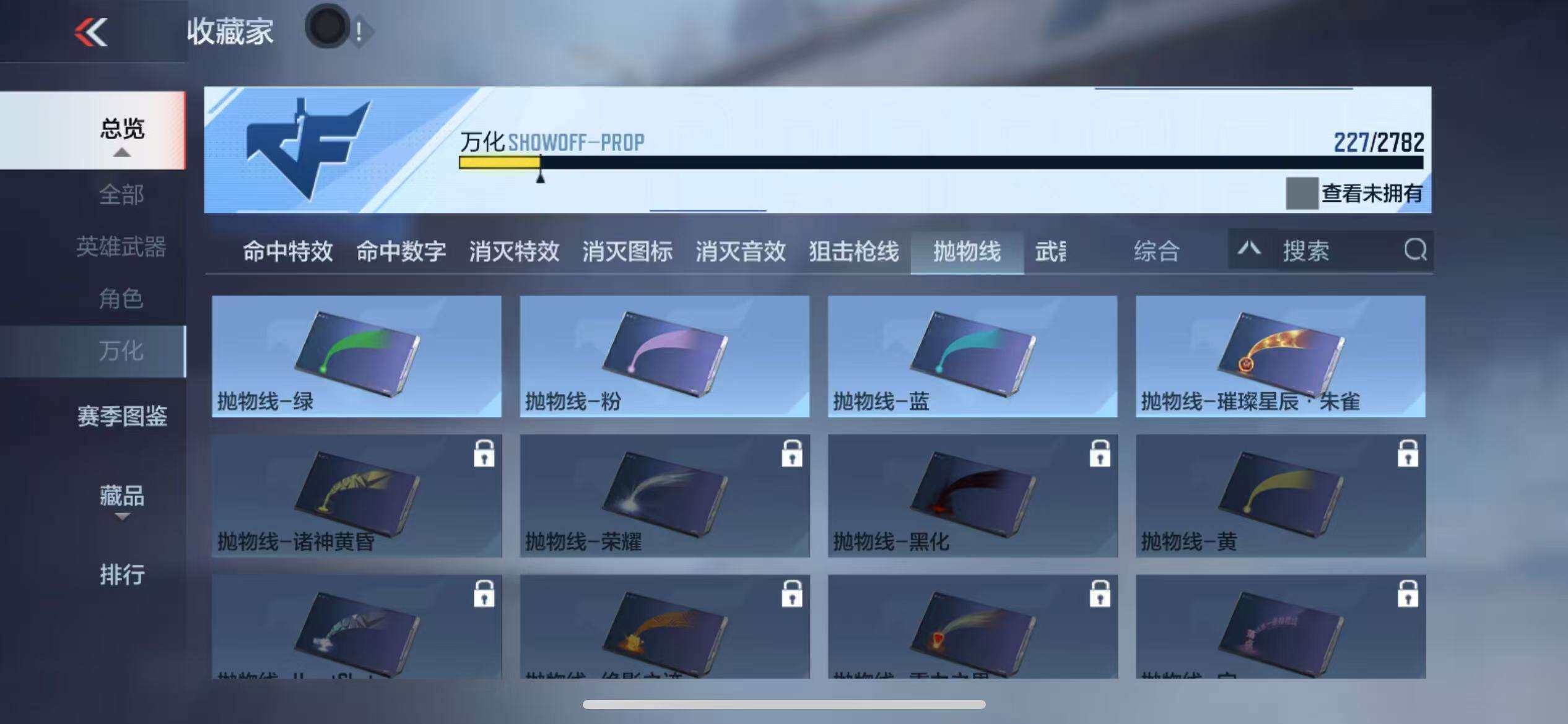 CFMZY341287枪战王者账号详情图56 CFMZY341287枪战王者账号详情图56