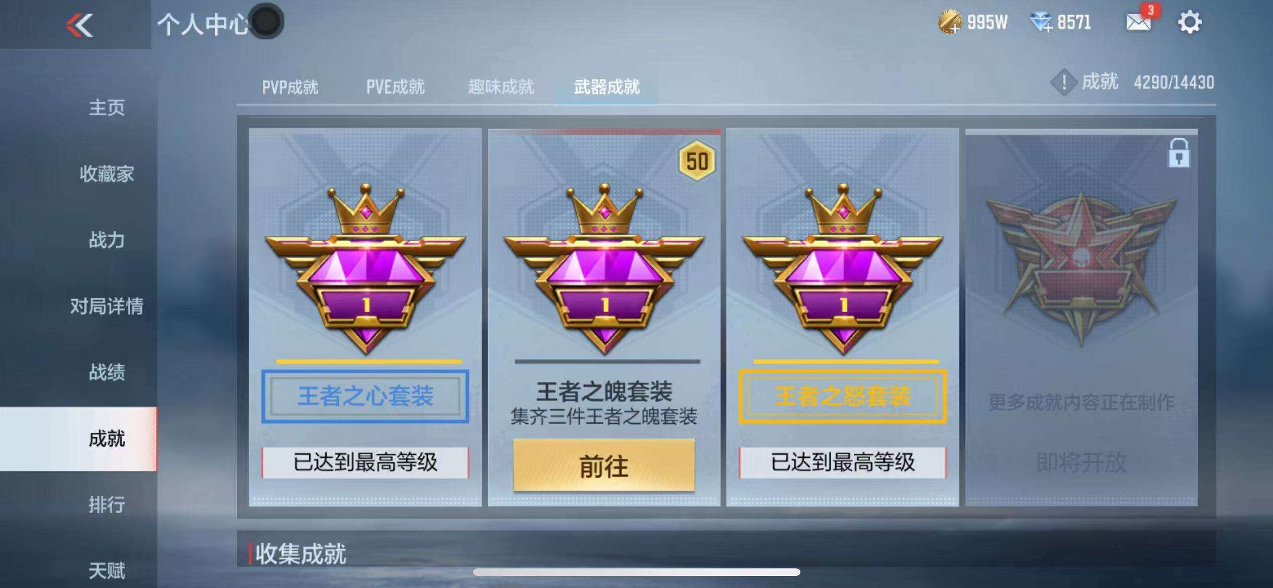 CFMZY341287枪战王者账号详情图64 CFMZY341287枪战王者账号详情图64