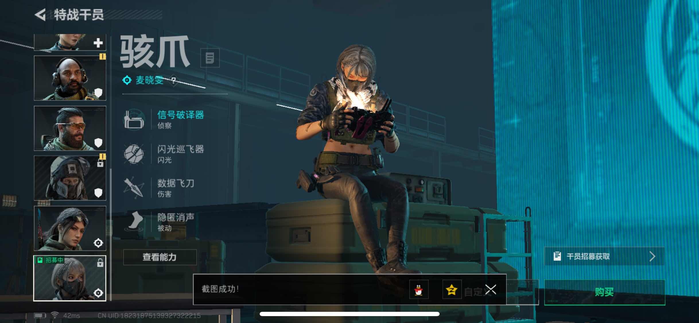 SJZYXS313066三角洲行动账号详情图4