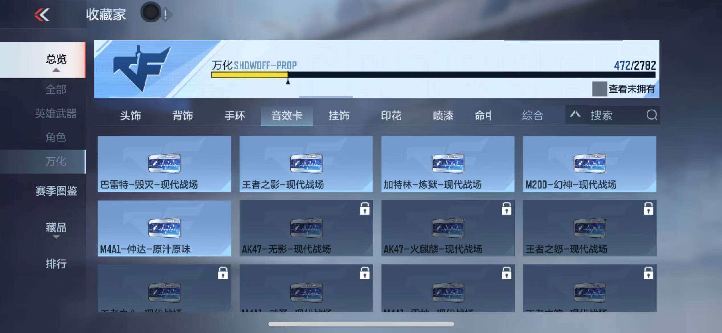 CFMZY341306枪战王者账号详情图63 CFMZY341306枪战王者账号详情图63