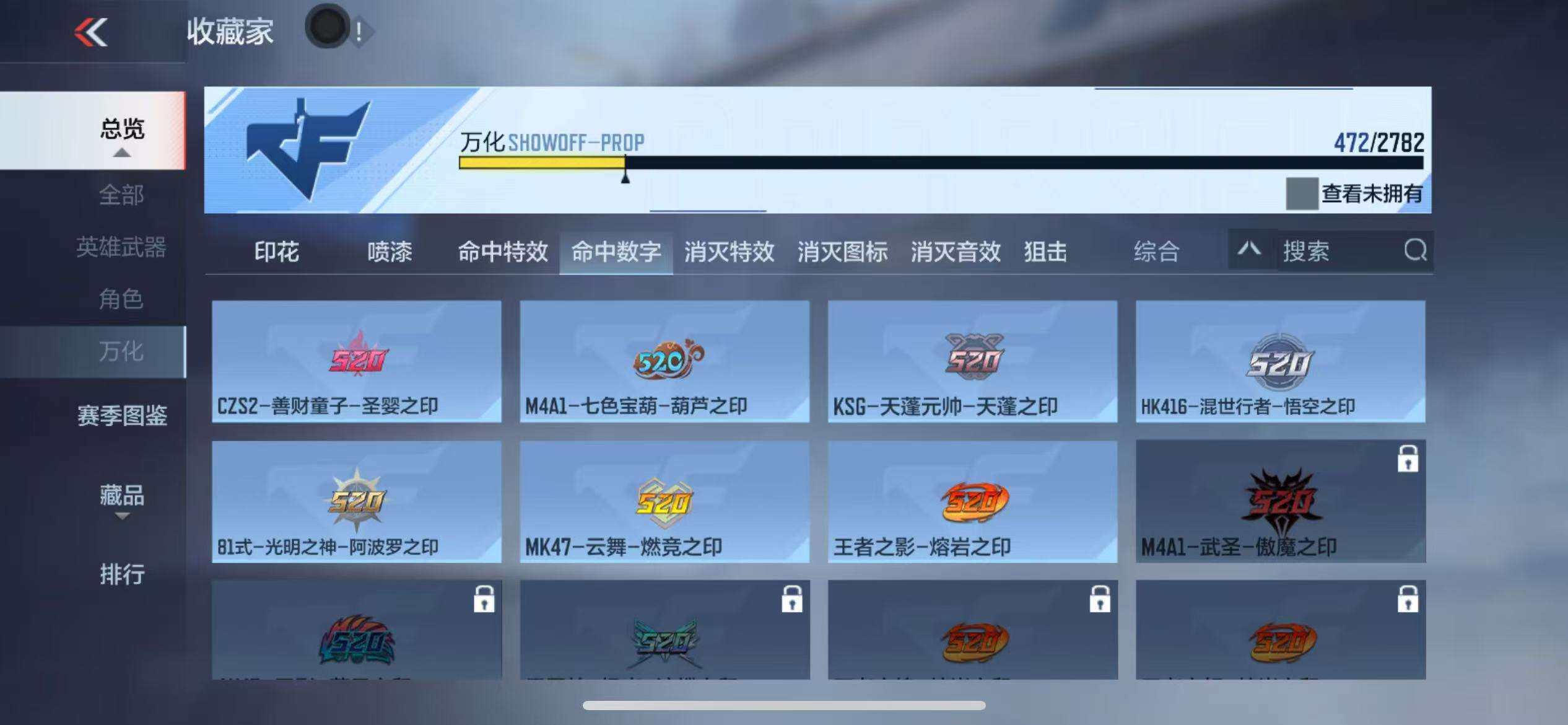 CFMZY341306枪战王者账号详情图67 CFMZY341306枪战王者账号详情图67