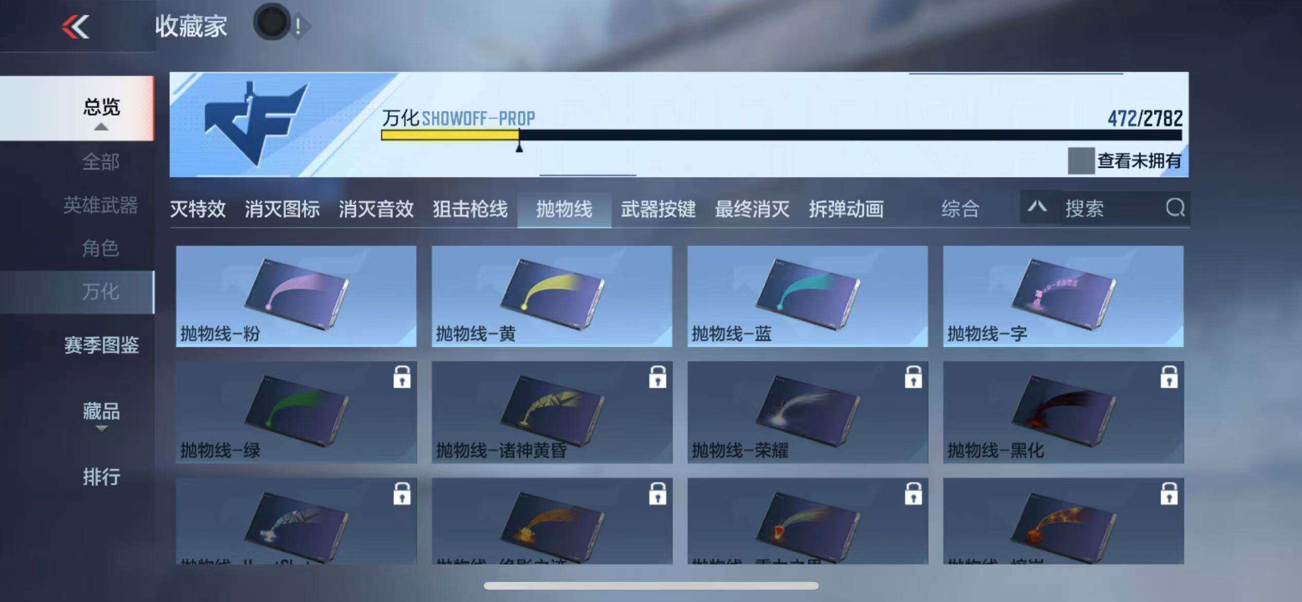 CFMZY341306枪战王者账号详情图72 CFMZY341306枪战王者账号详情图72