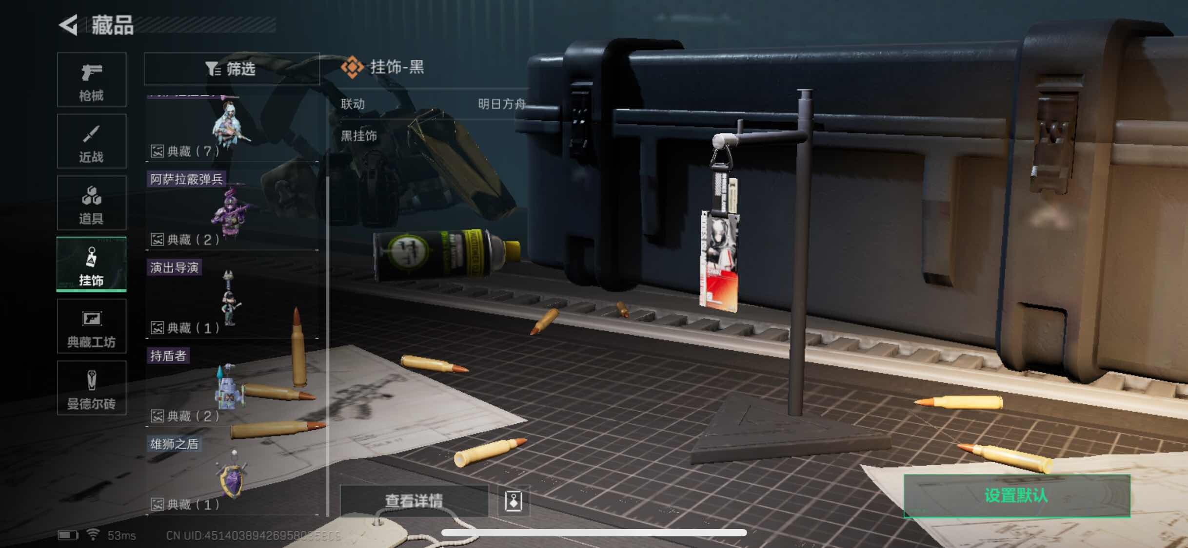 SJZYXS313126三角洲行动账号详情图9 SJZYXS313126三角洲行动账号详情图9