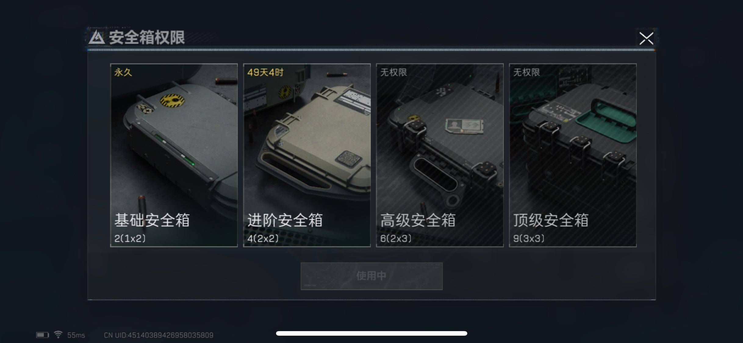 SJZYXS313126三角洲行动账号详情图10 SJZYXS313126三角洲行动账号详情图10