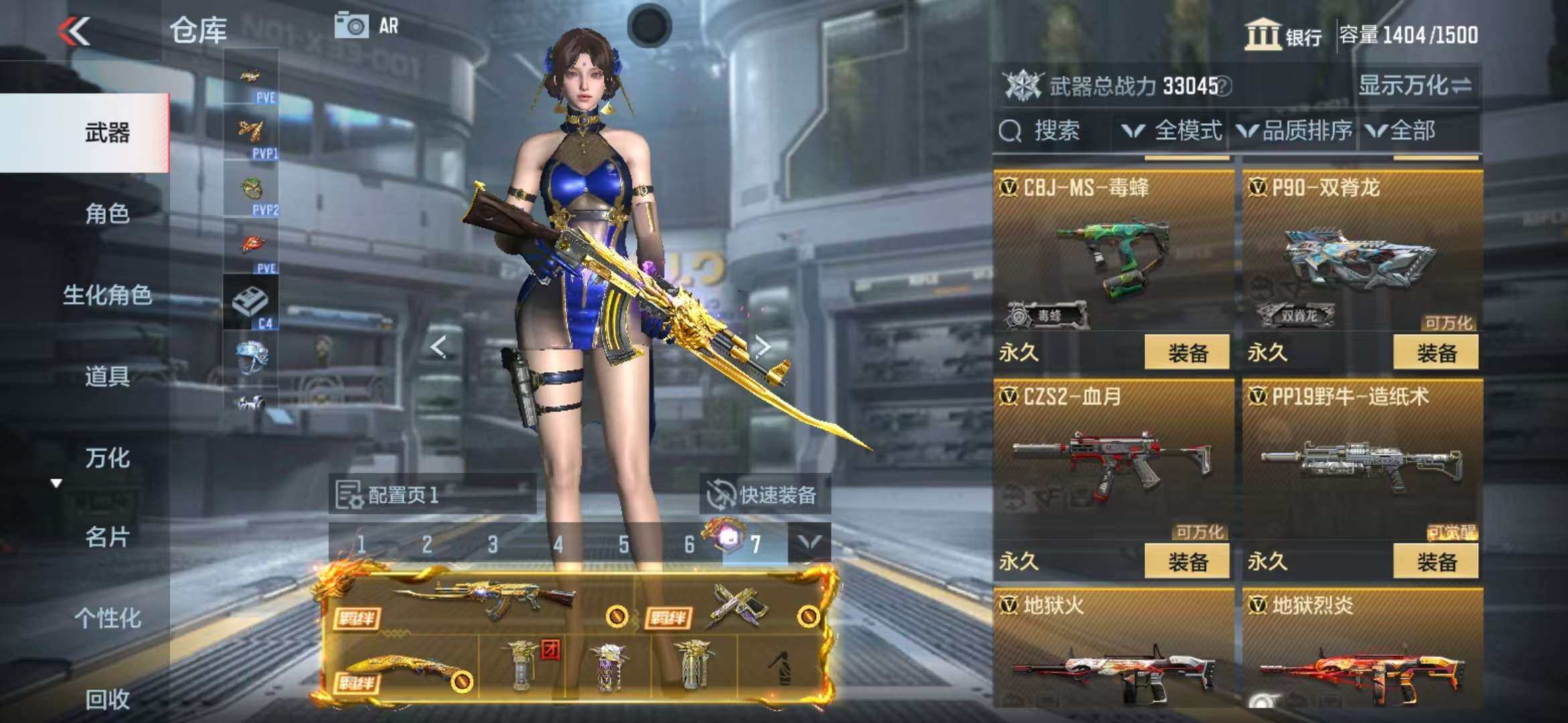 CFMZY341293枪战王者账号详情图11 CFMZY341293枪战王者账号详情图11