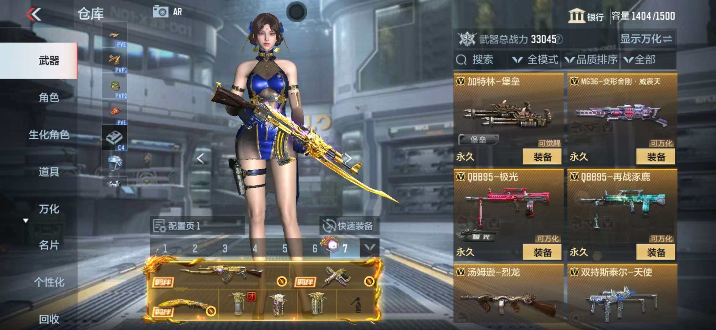 CFMZY341293枪战王者账号详情图13 CFMZY341293枪战王者账号详情图13