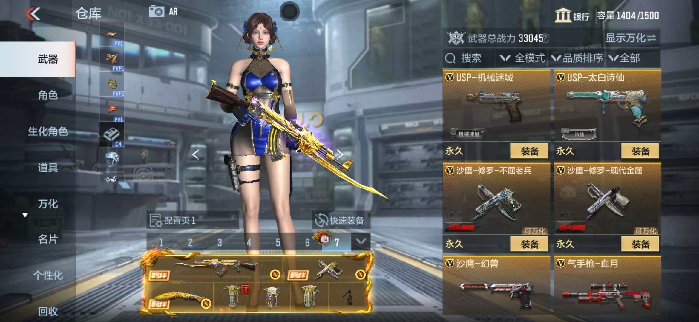 CFMZY341293枪战王者账号详情图17 CFMZY341293枪战王者账号详情图17