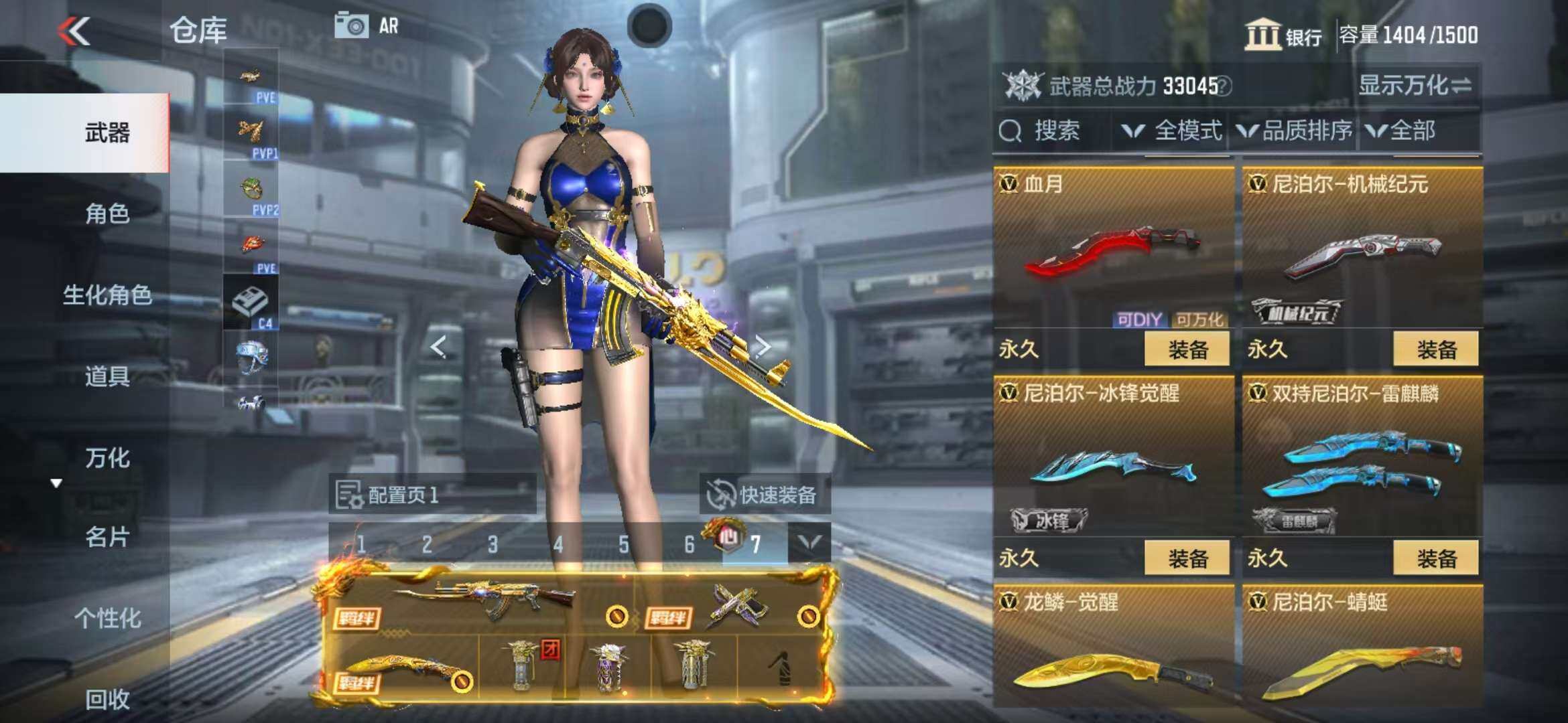 CFMZY341293枪战王者账号详情图25 CFMZY341293枪战王者账号详情图25
