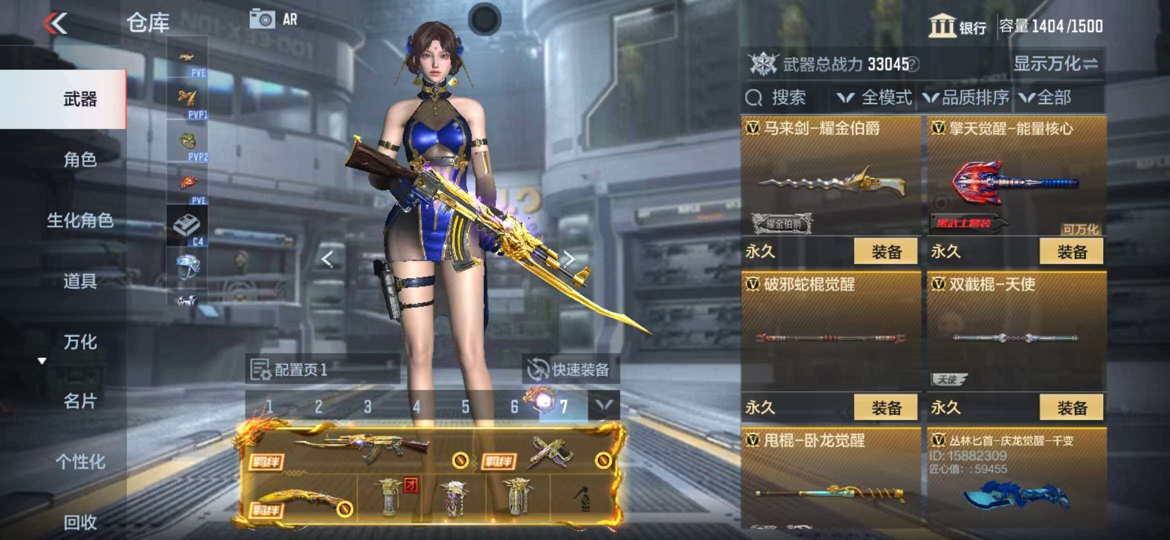 CFMZY341293枪战王者账号详情图29 CFMZY341293枪战王者账号详情图29