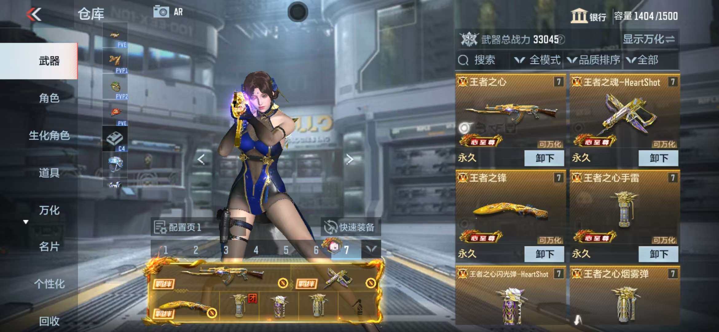 CFMZY341293枪战王者账号详情图4 CFMZY341293枪战王者账号详情图4
