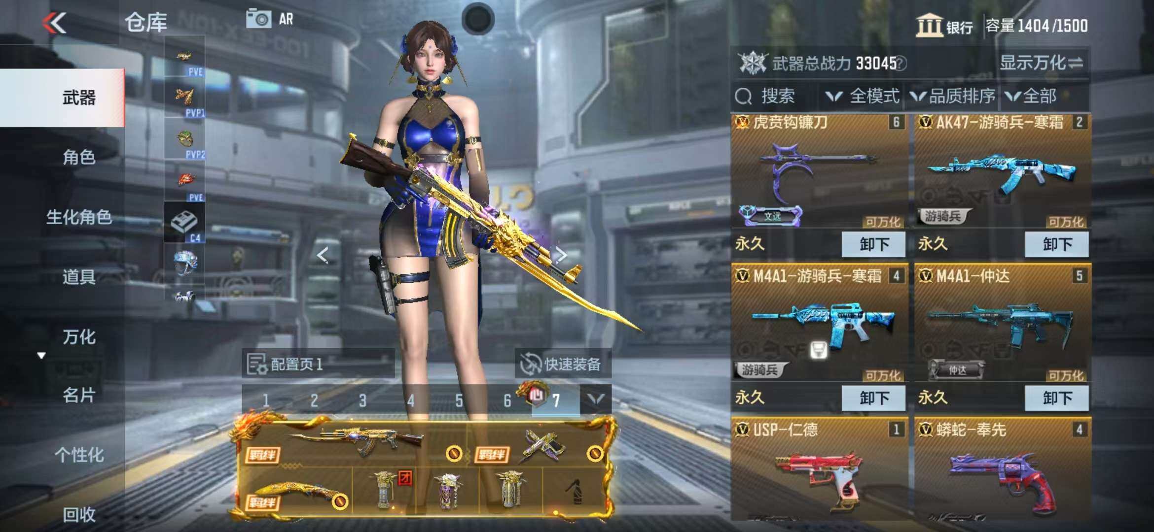CFMZY341293枪战王者账号详情图10 CFMZY341293枪战王者账号详情图10