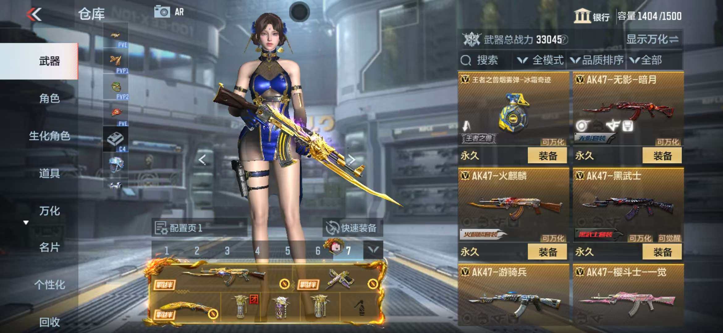 CFMZY341293枪战王者账号详情图33 CFMZY341293枪战王者账号详情图33