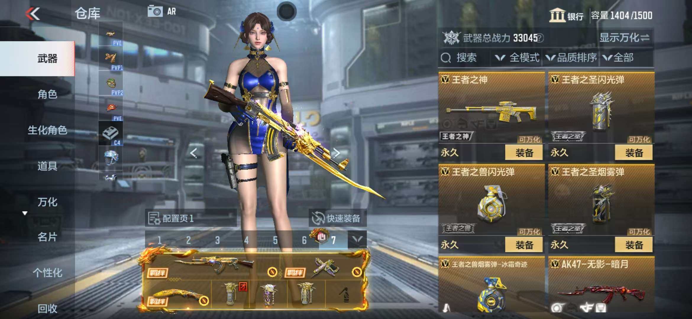 CFMZY341293枪战王者账号详情图6 CFMZY341293枪战王者账号详情图6