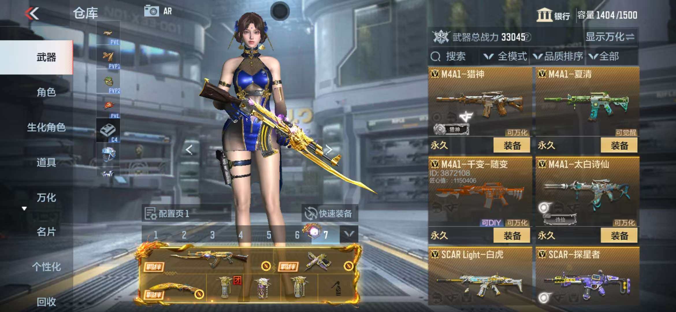 CFMZY341293枪战王者账号详情图45 CFMZY341293枪战王者账号详情图45