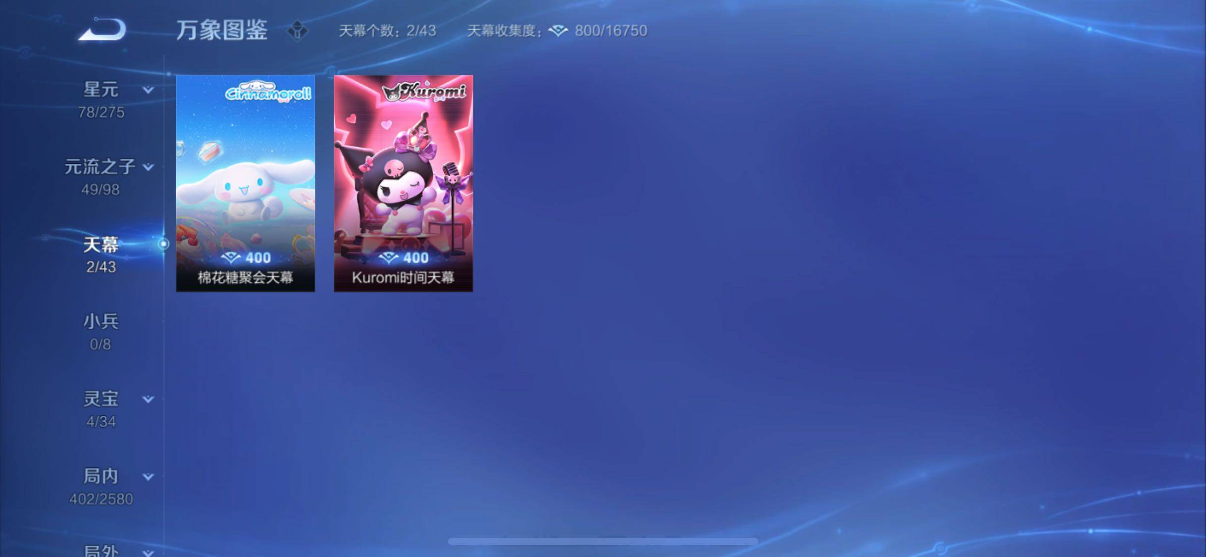 WZYXS3216828王者荣耀账号详情图8