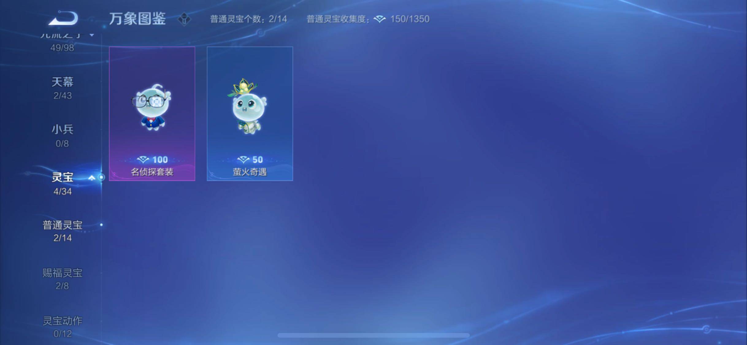 WZYXS3216828王者荣耀账号详情图9