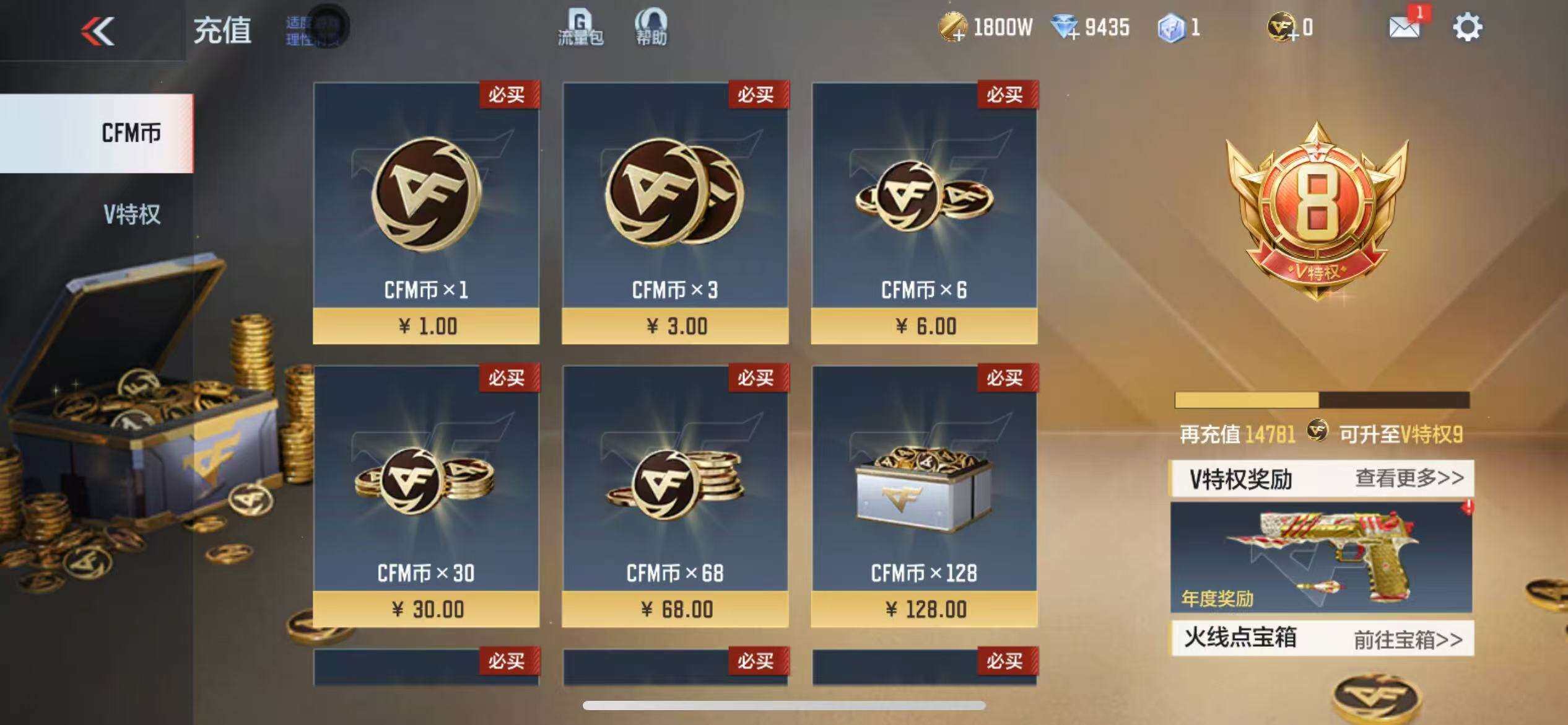 CFM13998