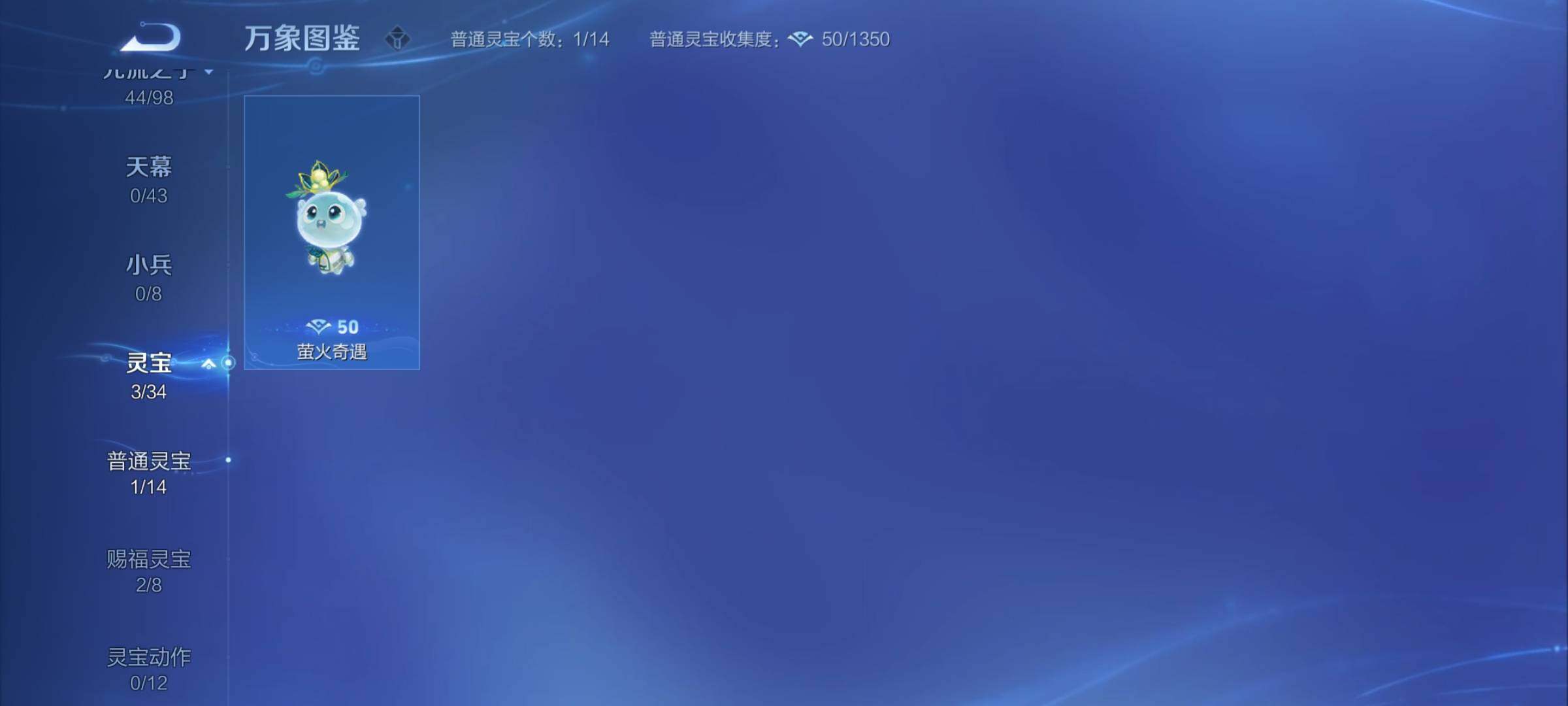 WZYXS3219642王者荣耀账号详情图12 WZYXS3219642王者荣耀账号详情图12