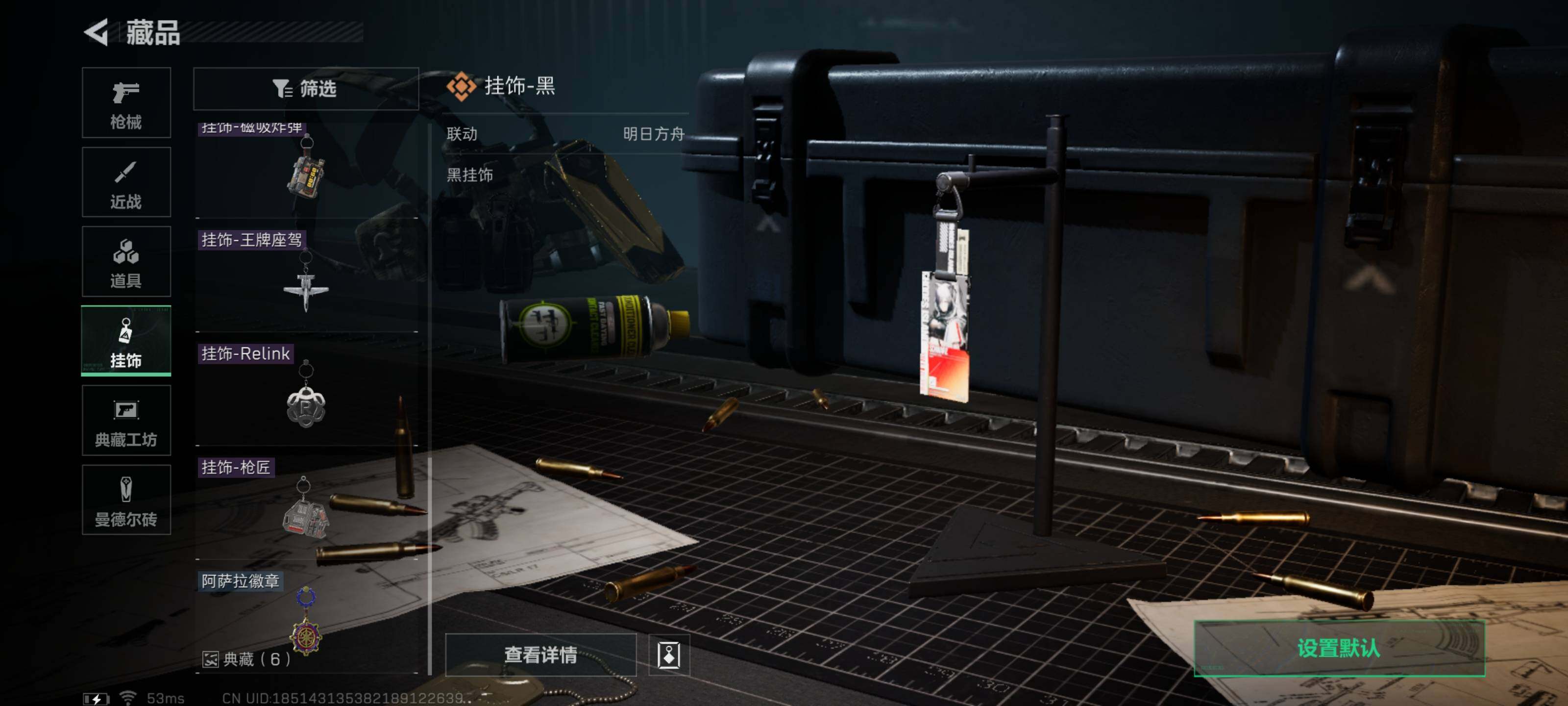 SJZYXS313392三角洲行动账号详情图11 SJZYXS313392三角洲行动账号详情图11